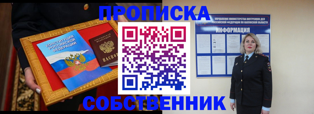 регистрация для дет. сада в Лысьве