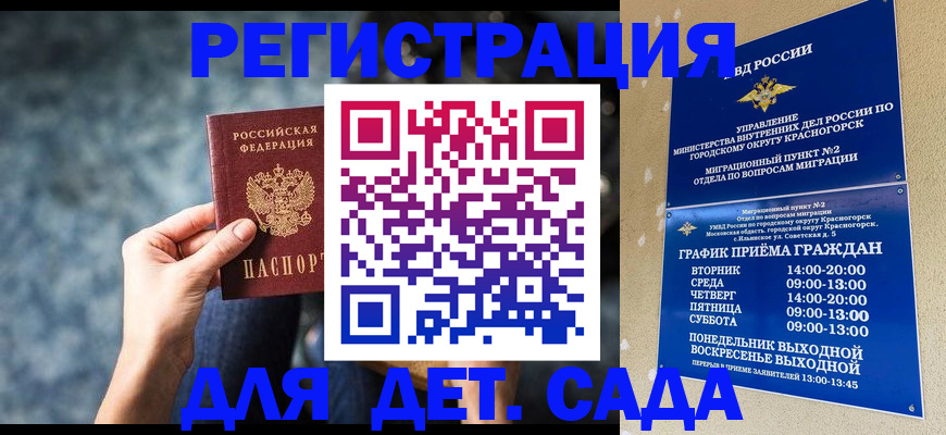 временная регистрация адрес в Лысьве